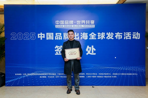 熱烈祝賀易視界成功入選阿拉伯22國重點推廣品牌，共建“一帶一路”國家