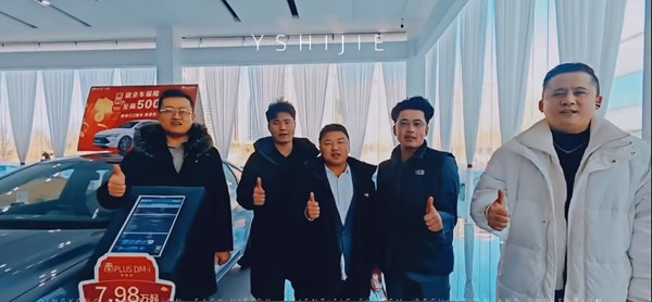 易視界為三位優(yōu)秀伙伴選購人生第一輛汽車