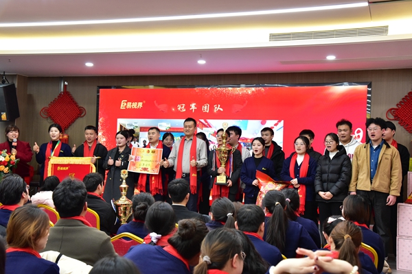 易視界月度業(yè)績團隊獎獲得者上臺領獎