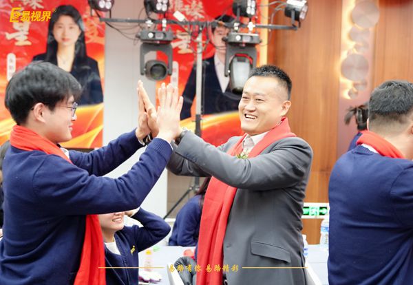 易視界2025年度嘉獎會精彩瞬間