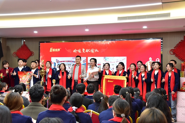 易視界月度價值貢獻團隊獎獲得者上臺領獎