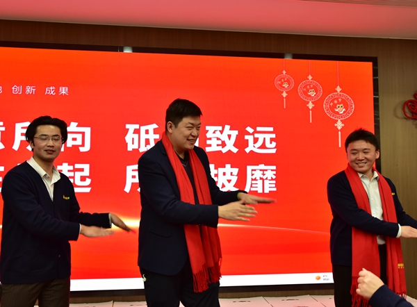 易視界12月嘉獎會暨1月啟動大會精彩瞬間