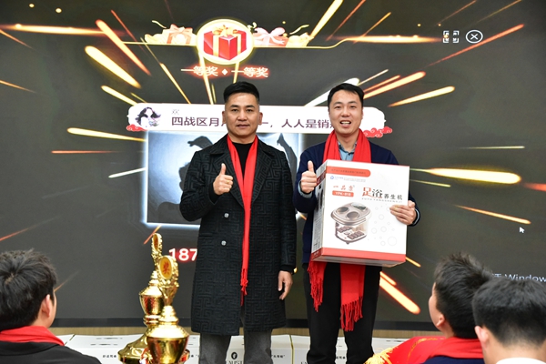 易視界現(xiàn)場抽獎抽到一等獎獎項的幸運伙伴上臺領獎