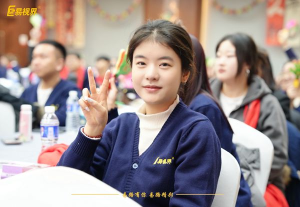 易視界2025年度嘉獎會精彩瞬間