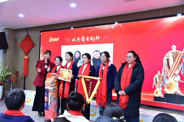 易視界月度優(yōu)秀宿舍獎獲得者上臺領獎