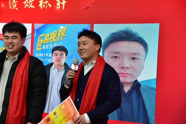 易視界月度績效獎獎獲得者上臺領獎