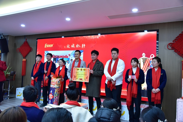 易視界月度突破獎獲得者上臺領獎