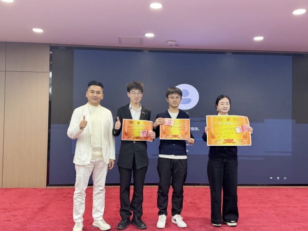 易視界伙伴上臺(tái)領(lǐng)取屬于自己的獎(jiǎng)勵(lì)