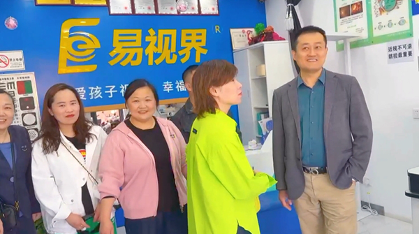 易視界·光明萬里行：巡店昆山，賦能眼健康