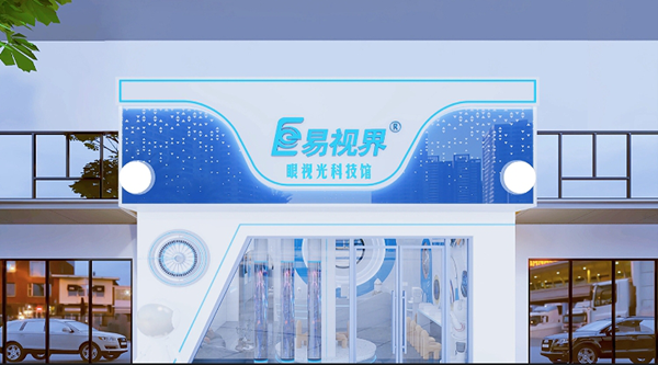 易視界廣東又一家新店開始設(shè)計(jì)裝修啦