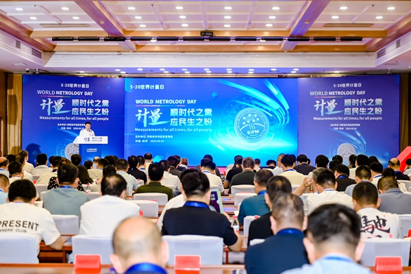 助力光明事業(yè) 易視界受邀參加全國(guó)計(jì)量日活動(dòng)