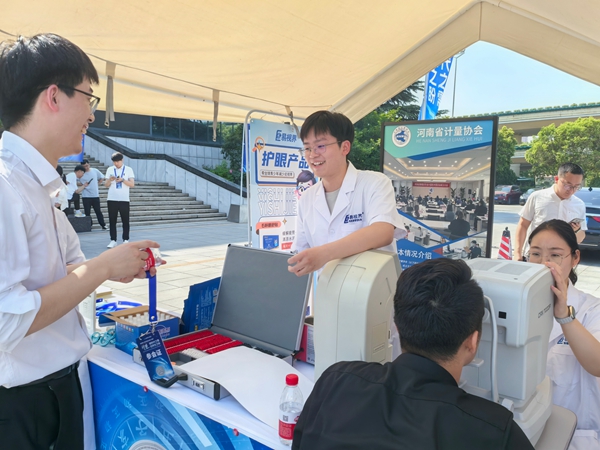 助力光明事業(yè) 易視界受邀參加全國(guó)計(jì)量日活動(dòng)