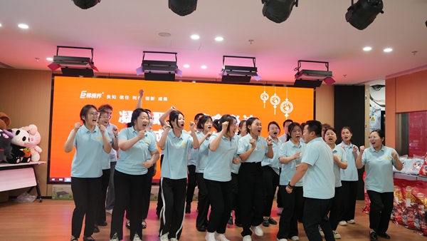 易視界激情的團(tuán)隊風(fēng)采展示