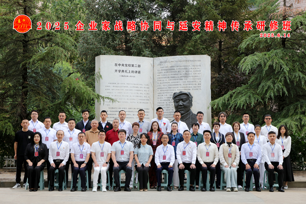 革命圣地淬煉初心 易視界陳奇以延安精神照亮新征程