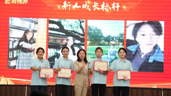 易視界2025年7月新人成長獎獲得者上臺領(lǐng)獎