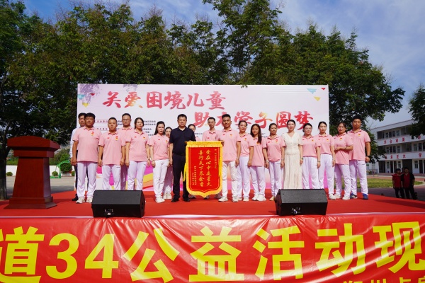 易視界公益行 關(guān)愛困境兒童助力學(xué)子圓夢(mèng)