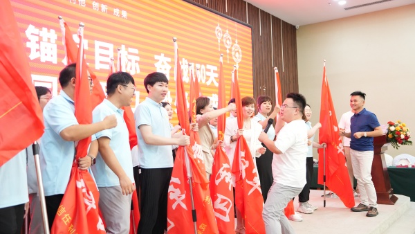 易視界2025年7月嘉獎(jiǎng)會(huì)暨8月啟動(dòng)大會(huì)精彩瞬間