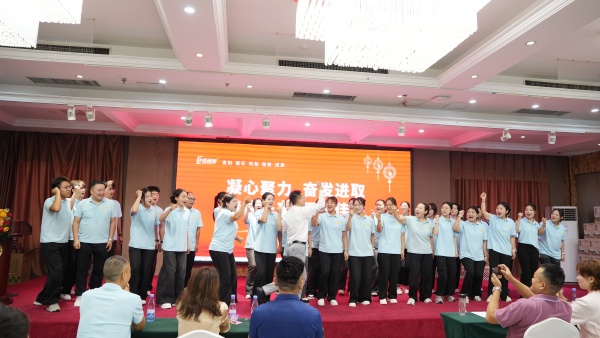 易視界2025年8月嘉獎會暨9月啟動大會精彩圖集