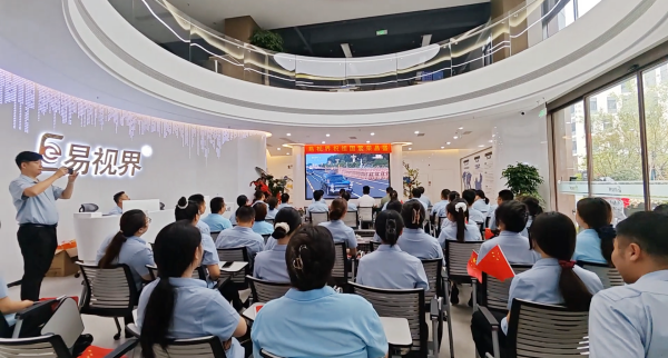 易視界集團組織員工觀看九三閱兵盛典 弘揚愛國主義精神