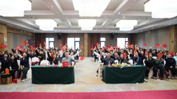 金秋奮發(fā)，聚力前行：易視界2025年9月嘉獎會暨10月啟動大會圓滿收官