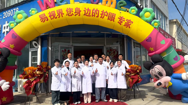 易視界十七載深耕初心如磐，八周年相伴再啟新程 