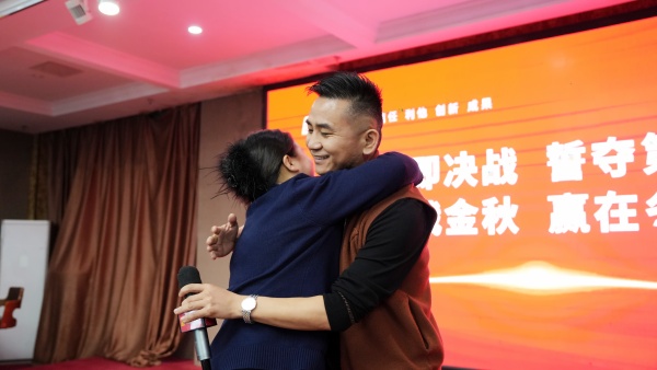 易視界2025年10月嘉獎(jiǎng)會(huì)暨11月啟動(dòng)大會(huì)精彩瞬間