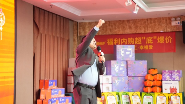 易視界2025年11月嘉獎會暨12月啟動大會精彩圖集