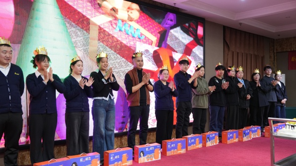 易視界2025年11月嘉獎會暨12月啟動大會精彩圖集