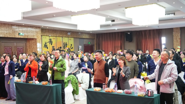 易視界2025年11月嘉獎會暨12月啟動大會精彩圖集