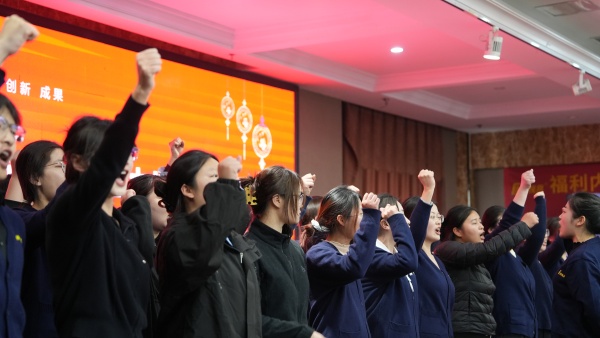 易視界2025年11月嘉獎會暨12月啟動大會精彩圖集