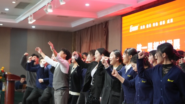 易視界2025年11月嘉獎會暨12月啟動大會精彩圖集