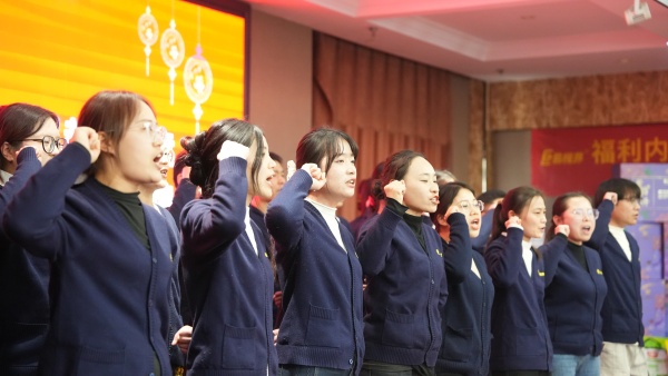 易視界2025年11月嘉獎會暨12月啟動大會精彩圖集