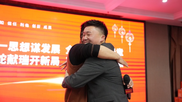 易視界2025年11月嘉獎會暨12月啟動大會精彩圖集