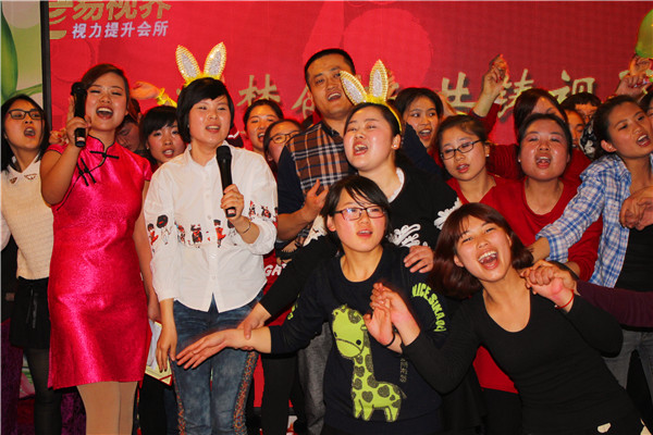 易視界2014總結(jié)大會(huì)