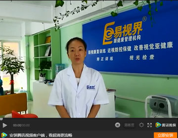 易視界視力加盟怎么樣？加盟商周收入近4萬