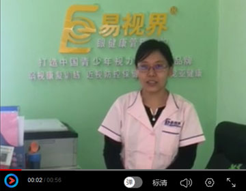 因愛結緣易視界 攜愛為更多孩子帶去光明與希望