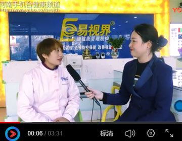 易視界矯正效果好不好？生活觀點走進(jìn)易視界店面為您一探究竟