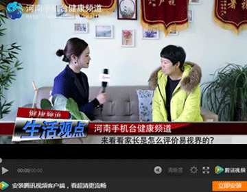 易視界矯正效果怎么樣？生活觀點為您一探究竟