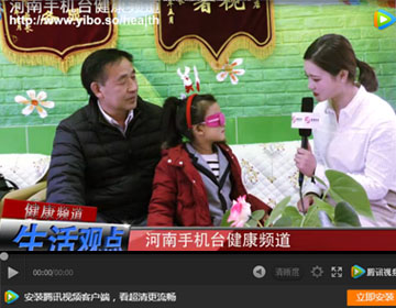 易視界弱視矯正怎么樣？《生活觀點》為您走進(jìn)店面一探究竟