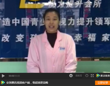 易視界新區(qū)實驗小學店加盟商感言