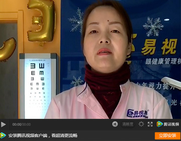 為什么這么多人愿意加入易視界？看完這個視頻你就知道了