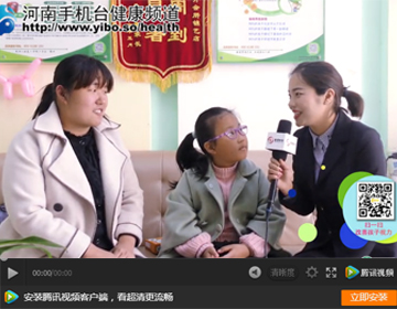 易視界提升效果怎么樣？《生活觀點》為您來揭曉