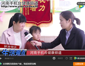 易視界弱視效果怎么樣？《生活觀點》帶您進店一探究竟