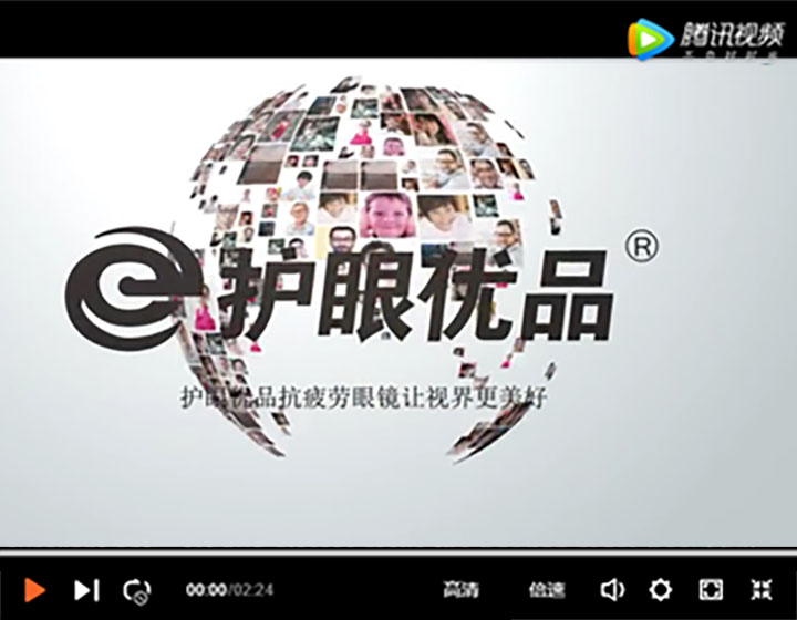 護眼優(yōu)品抗疲勞眼鏡，讓視界更美好