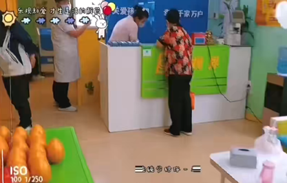 護眼就約易視界 護眼更輕松，眼睛更明亮