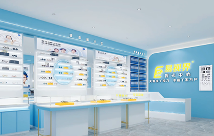 易視界又一家新店選址成功裝修方案敲定準(zhǔn)備開(kāi)裝