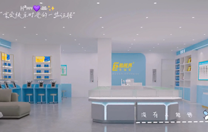 易視界廣西新店開始設(shè)計(jì)裝修