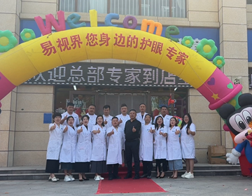 易視界守護孩子視力健康 打造走進億萬家庭的品牌