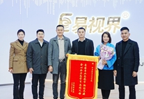 經(jīng)貿(mào)職業(yè)學(xué)院校領(lǐng)導(dǎo)蒞臨易視界訪(fǎng)談精彩圖集