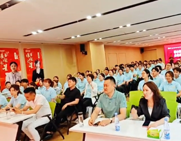 易視界月度嘉獎(jiǎng)大會(huì)